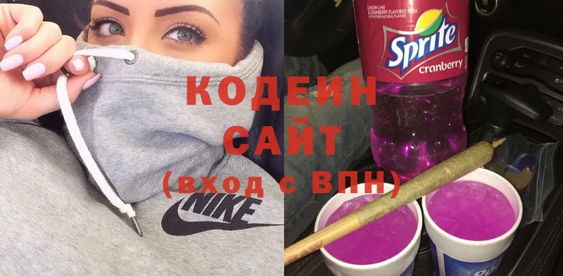 Codein Purple Drank  Исилькуль 