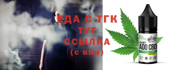 стафф Бугульма