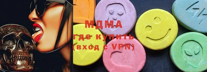 MDMA Molly  Исилькуль 